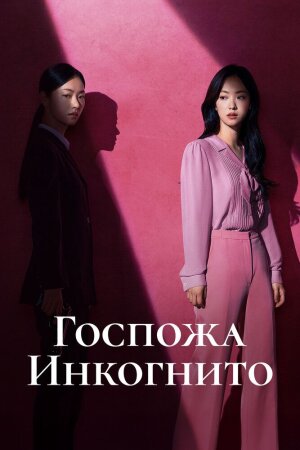 Noma'lum xonim Barcha qismlar Uzbek Tilida