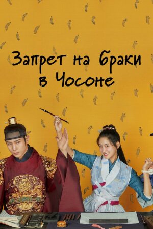 Taqiqlangan nikoh Barcha qismlar Uzbek Tilida